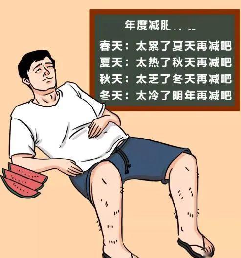 漫画我在北方生活真的太难瘦下来了