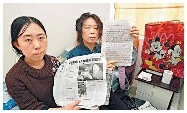 因为大约在11年前   杨丽娟疯狂追星刘德华   的事件可以说是闹得中国