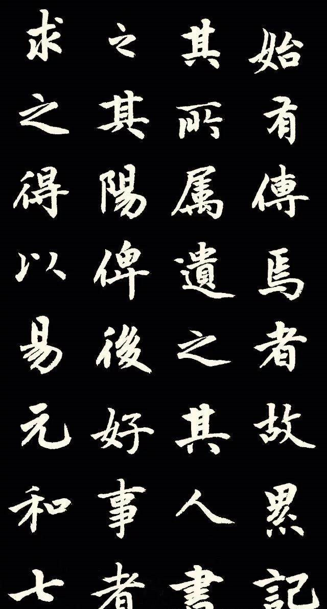 字外功夫是啥？如何修炼字外功？|外功|书法|功夫_新浪新闻