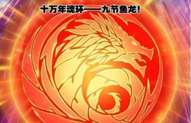 唐三初次展露杀神昊天锤的最强实力十万年魂环真可以为所欲为