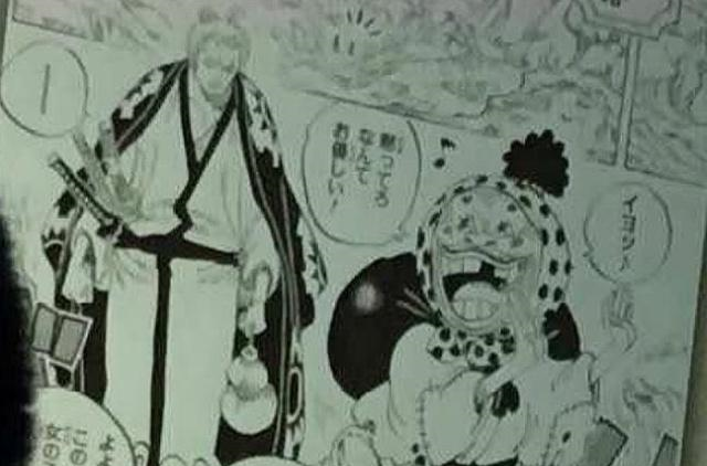 海贼王929话 确认了 索隆是和之国皇子 误入皇城 被老人认出 索隆 皇城 皇子 新浪新闻