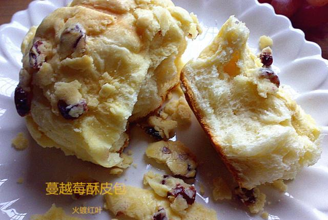 分享三款面包好吃的做法，全因加了这材料，酸甜香软，好吃不能停休闲区蓝鸢梦想 - Www.slyday.coM