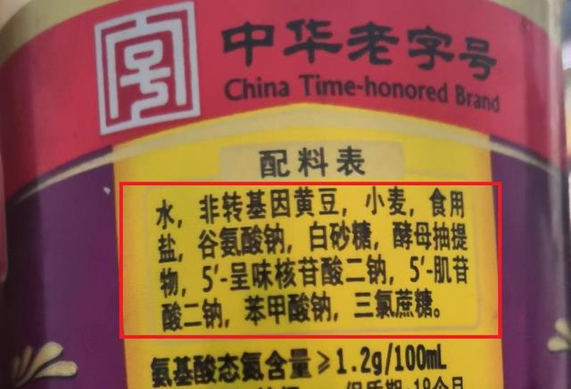 买酱油,全脂大豆的好还是脱脂大豆的好?