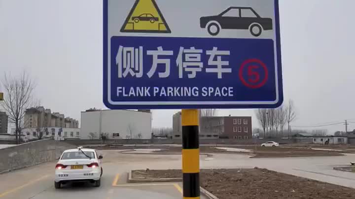 科目二侧方停车新手学员操作技巧