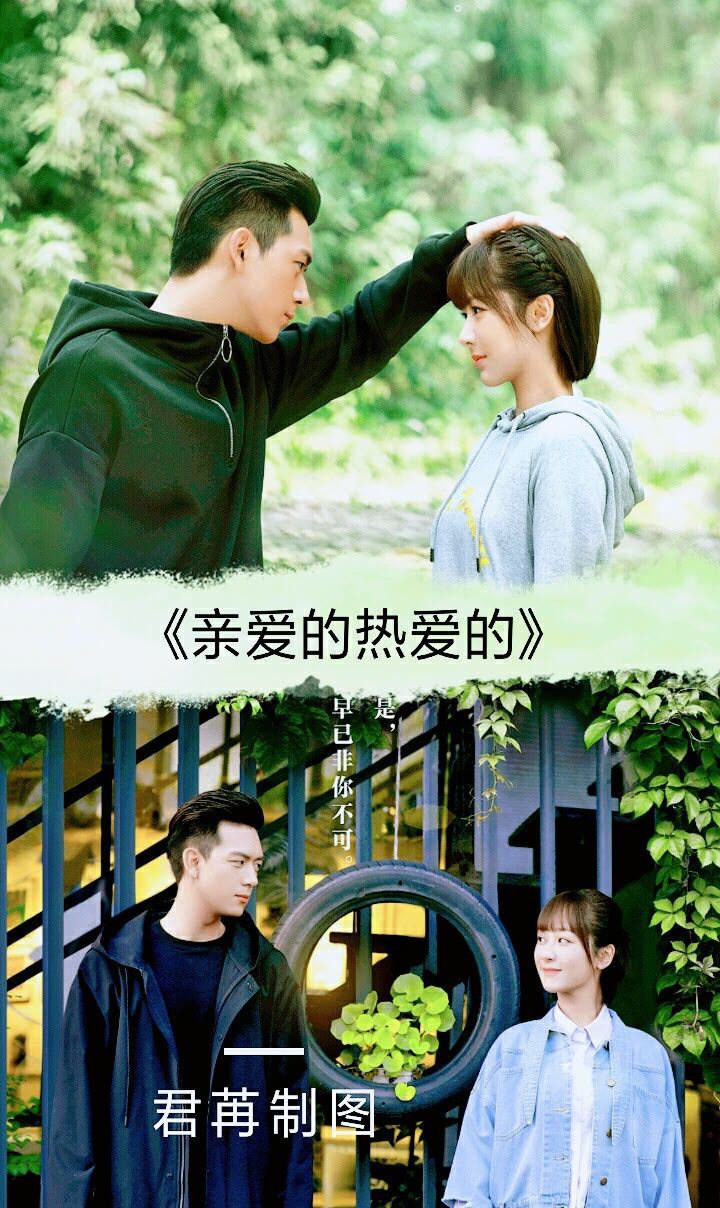 电视剧好想好想你免费观看
