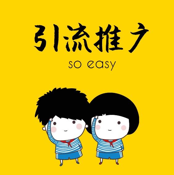 微商如何利用b2b 平台引流精准客户
