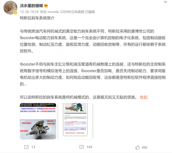 “车顶维权”案庭审爆料：车主称特斯拉希望撤诉被其拒绝休闲区蓝鸢梦想 - Www.slyday.coM