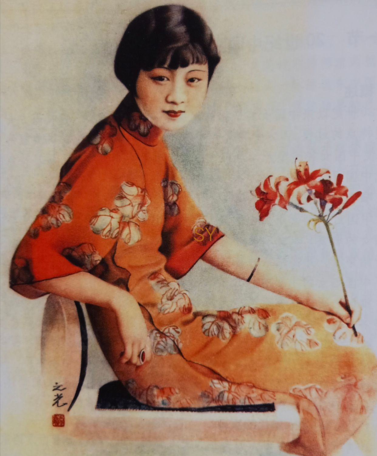 三十年代经典旗袍图片集