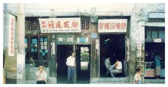 一组70年代晋城老照片图三是街巷发廊图八是女生宿舍