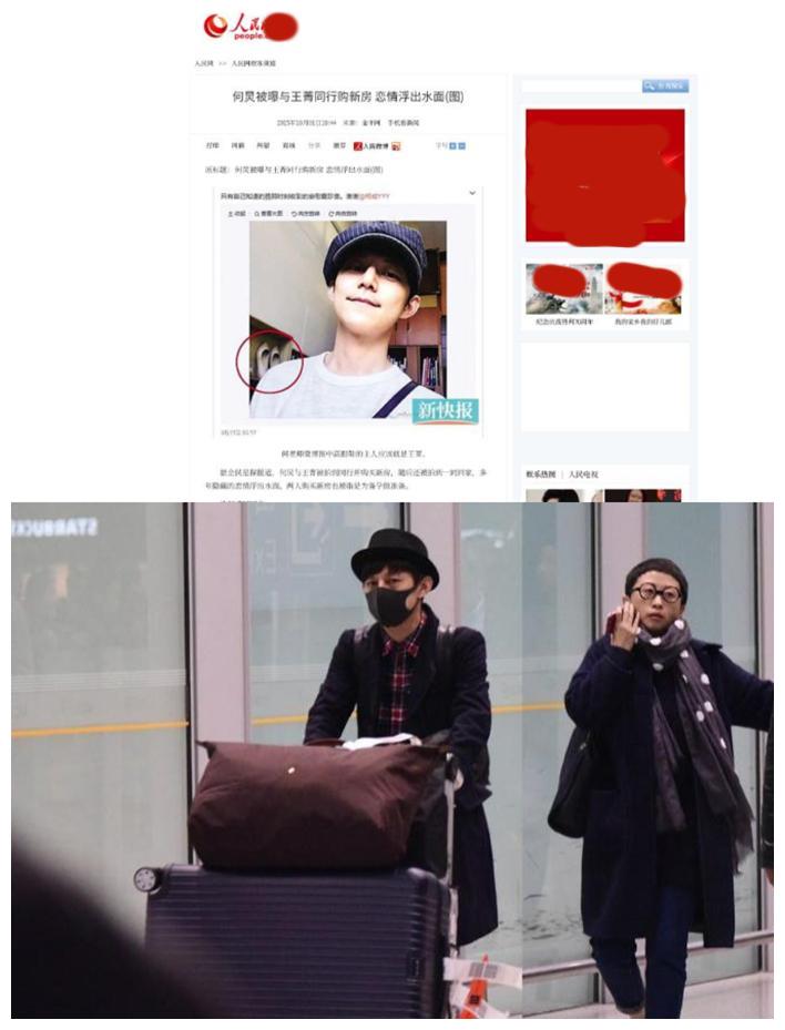 何炅是同性恋吗？恋情被曝涉及四女八男，存在多少谣言？休闲区蓝鸢梦想 - Www.slyday.coM