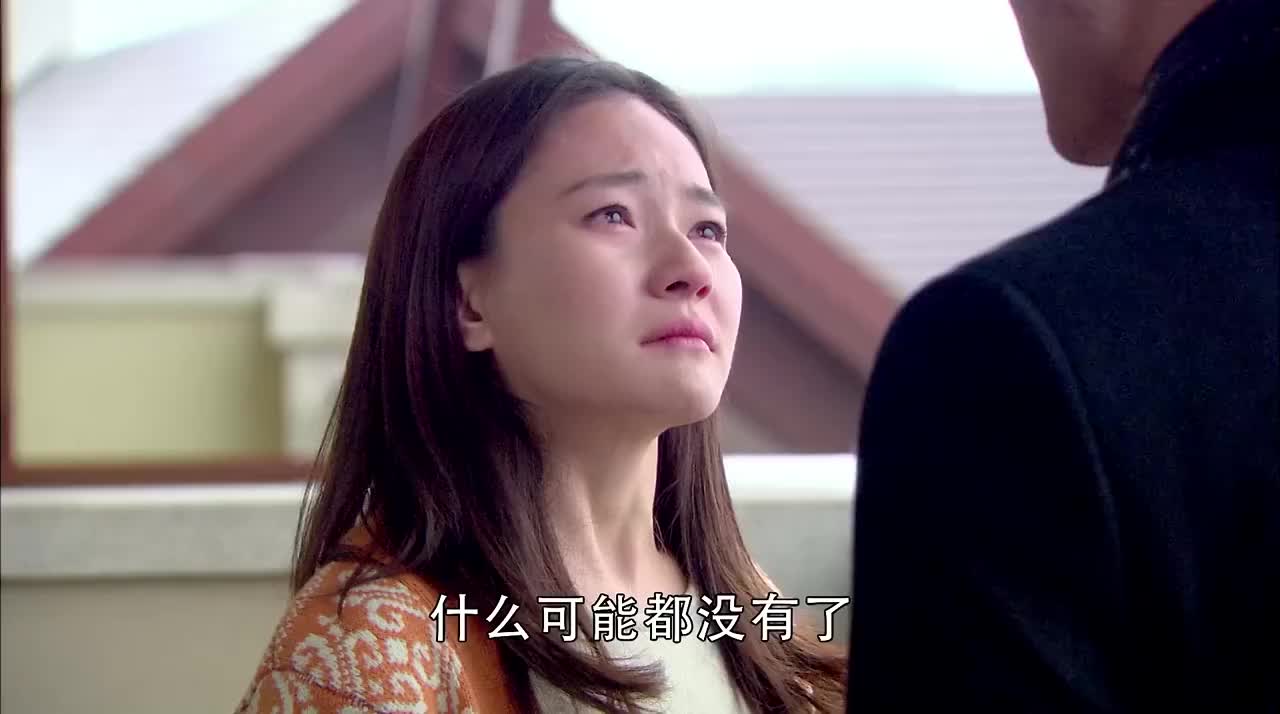 遇见王沥川小秋哭着命令沥川去把戒指找回来虐惨了