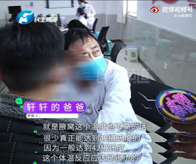 9岁男孩一提上学就发烧近40℃ 医生诊断为抑郁症休闲区蓝鸢梦想 - Www.slyday.coM