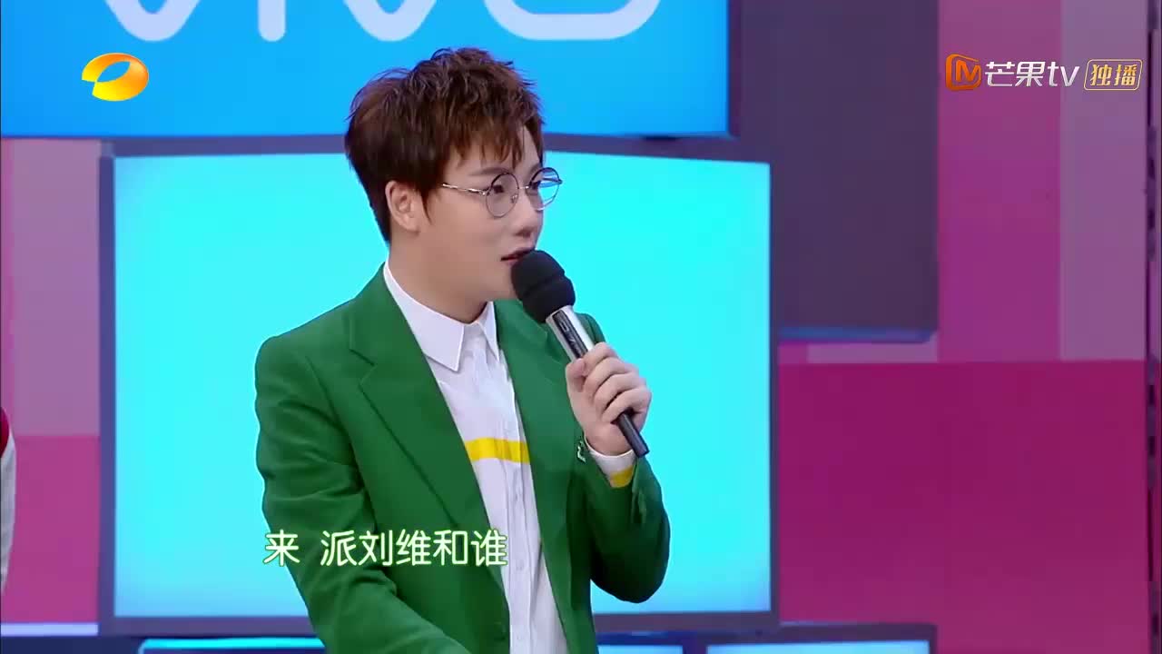 快乐大本营:这题只有谢娜答对,刘维根本没机会,何炅看到石化!