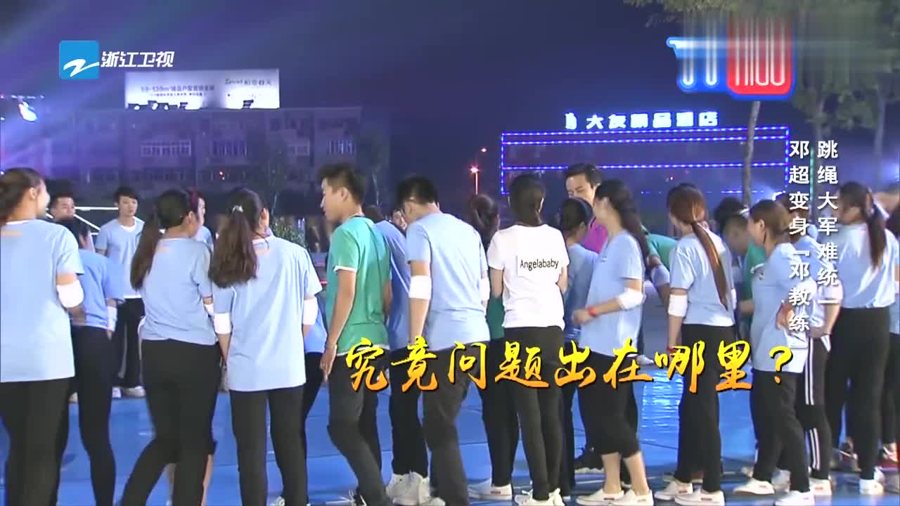 奔跑吧:跳绳大军进步显著,兄弟团士气高涨,离成功越来越近