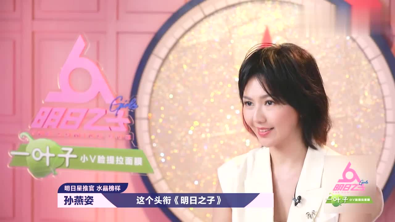 陈姝君无技表演气哭孟美岐,真想为山支大哥擦泪,太不尊重人了