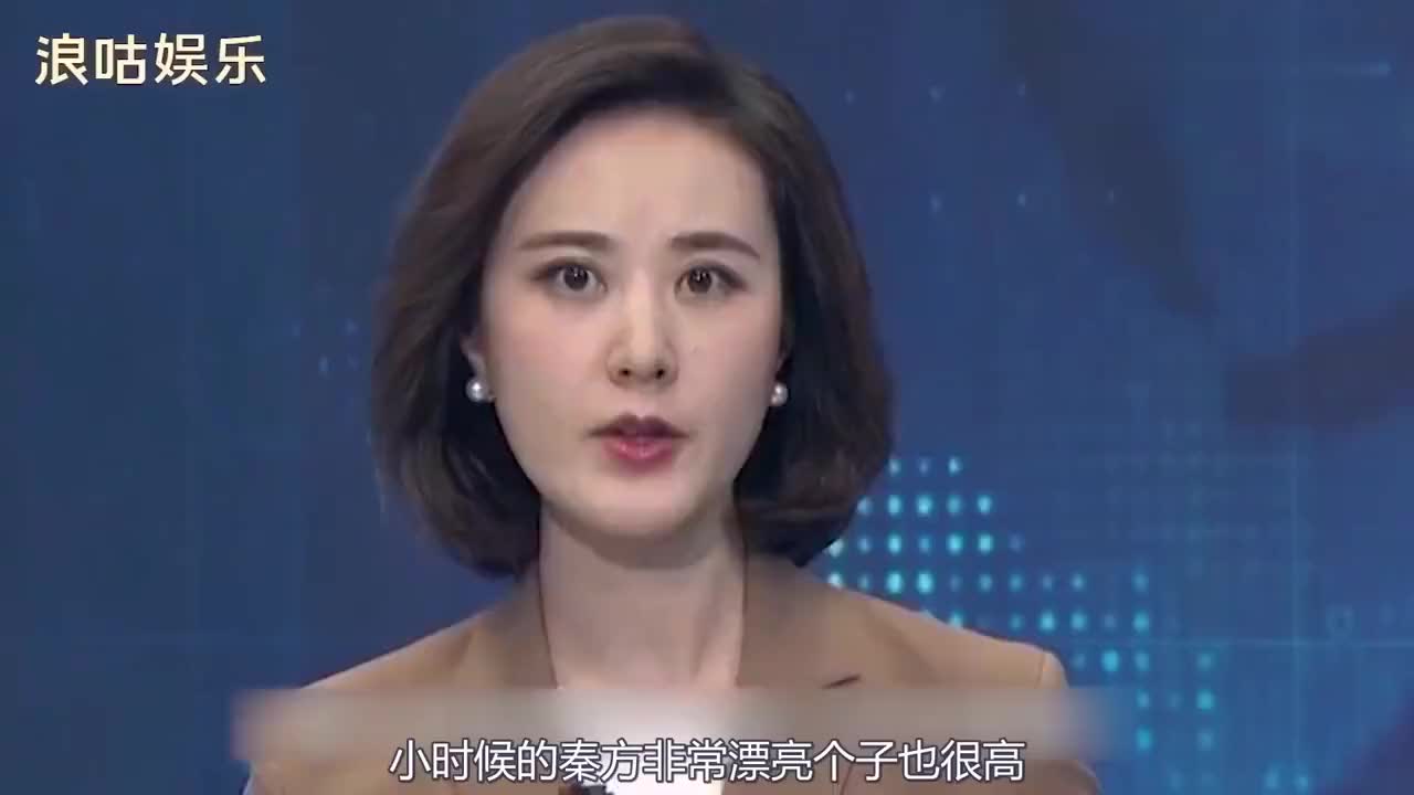 文科状元主持人秦方,放弃北大选传媒大学,如今38岁仍单身一人