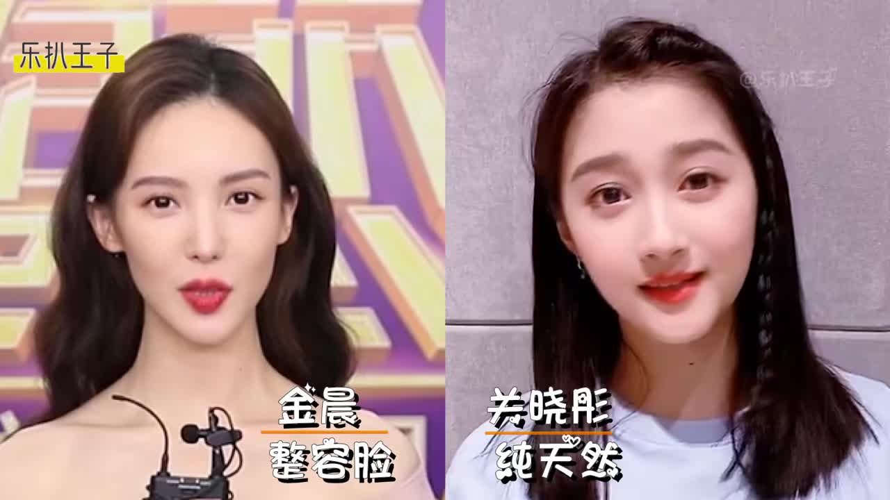 整容脸pk纯天然,鞠婧祎微调成四千年美女,52岁许晴风韵更胜