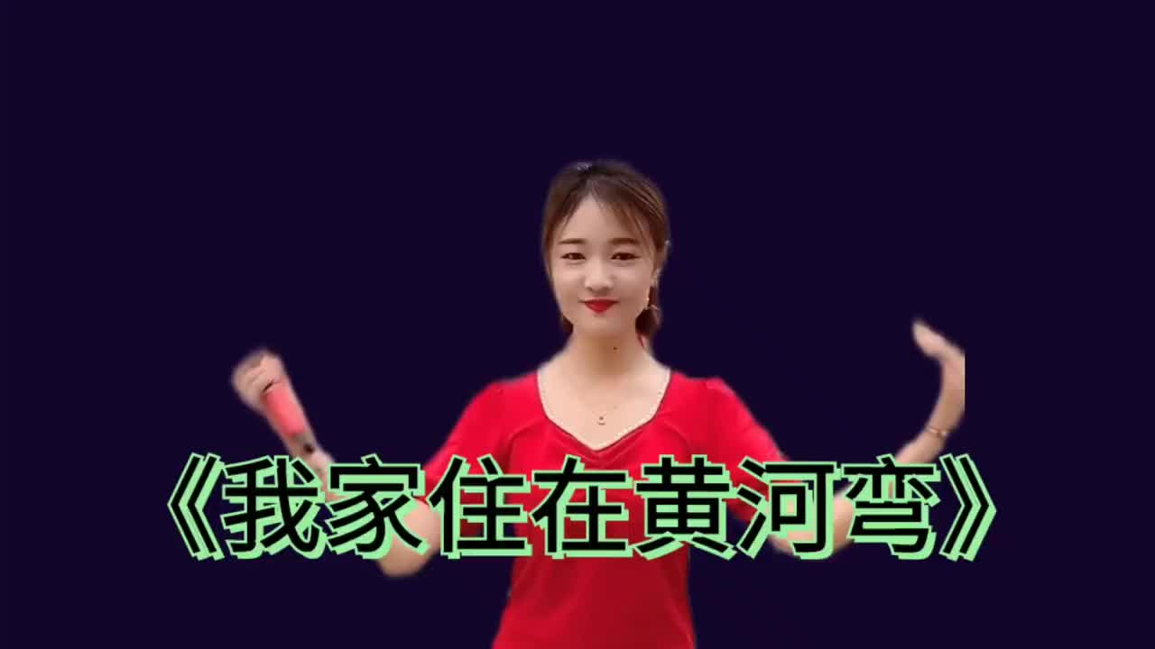一首对唱情歌《我家住在黄河湾》浓浓陕北味,太好听了!