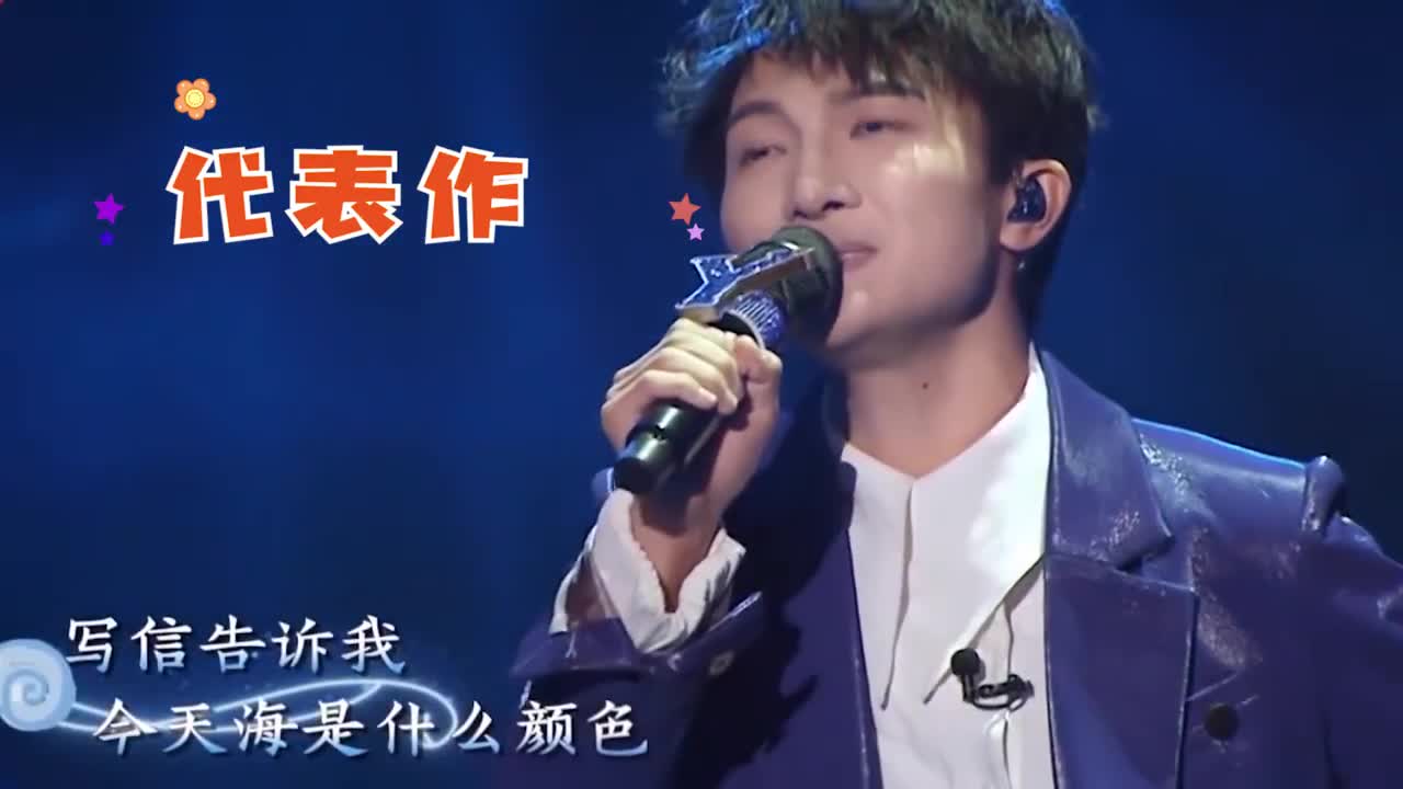 李克勤周深合唱《那片海》,嘹亮高音炸裂全场,简直嗨翻了.