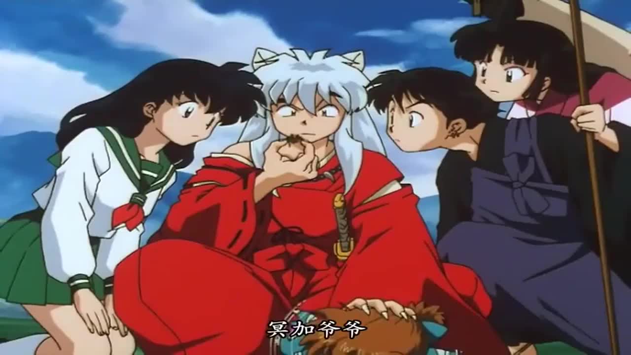 犬夜叉 冥加爷爷的情债 生姜奶奶找上门来 要这个浪子负责