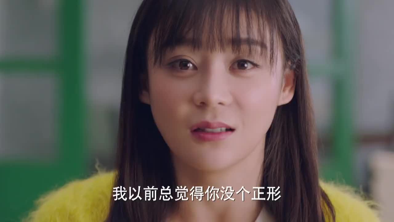 我爱男保姆陆晴向追求者坦白自己心里已经有喜欢的人了