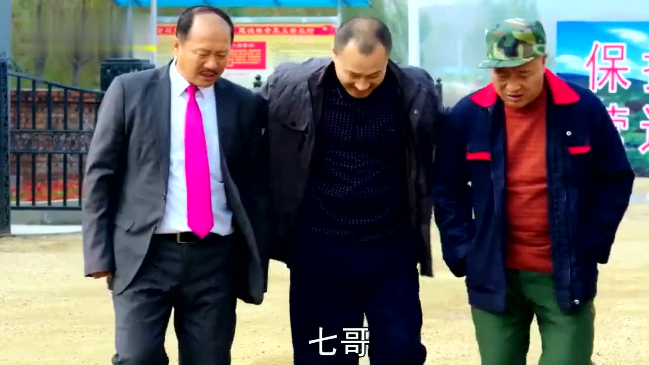 乡村爱情七哥赵四广坤都去大脚家为了见黄世友针锋相对