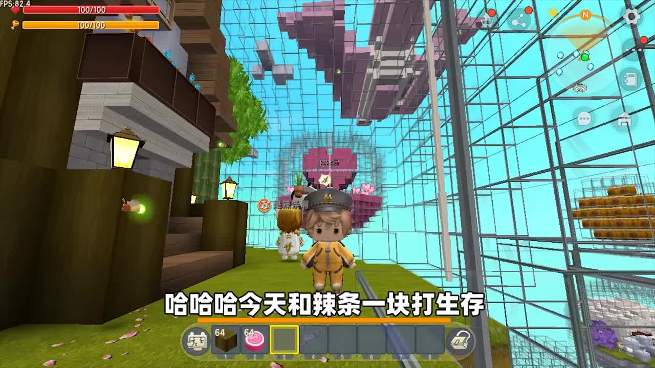 迷你世界小王子辣条生存辣条吐槽小王子粉色神器去往怪兽岛