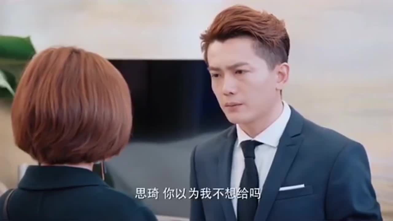 海上繁花林向远给邹思琦房子钥匙是为了邹思琦闺蜜