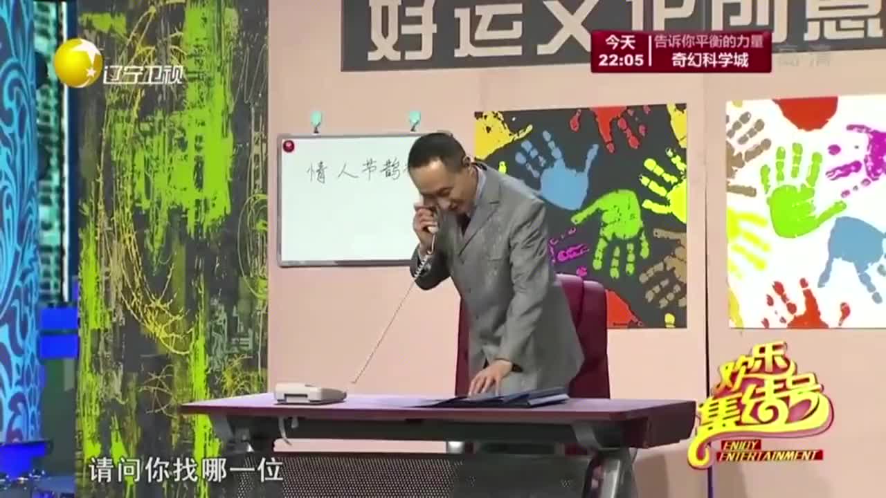 小品新对缝潘长江扮外商找老伴复合踩高跷一激动就结巴