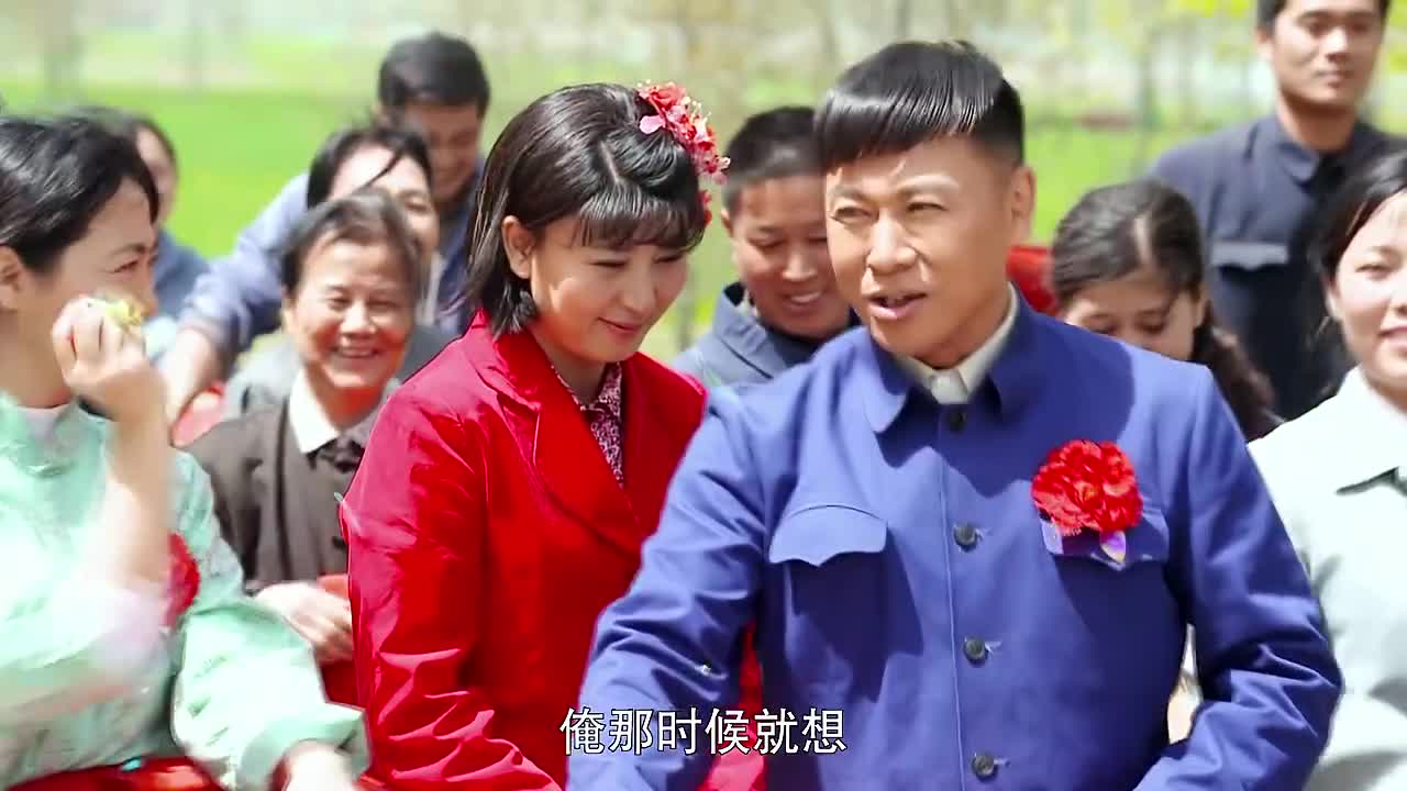 俺娘田小草接到新娘的来顺快乐到飞起结果路上翻车了