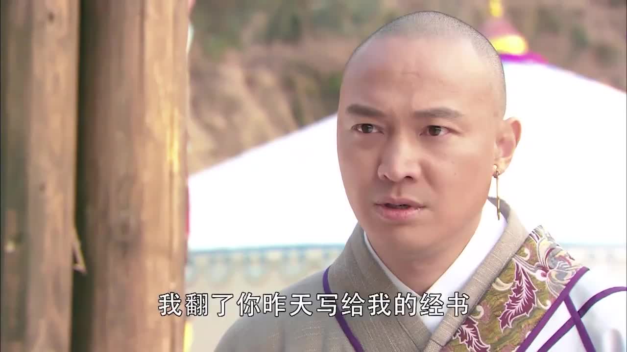 少林寺传奇藏经阁格尔乐带着少林寺众僧赶到救了子豪和心同