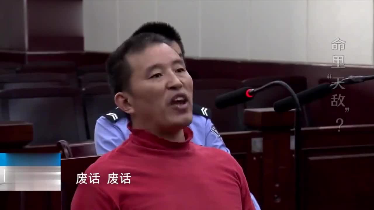 焦点犯人瞧不起中级法院现场嚣张骂审判长一听死刑立马闭嘴