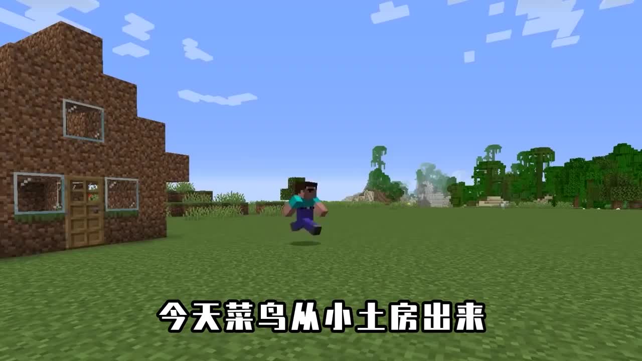 我的世界:菜鸟的奇妙经历,会爆炸的镐子,竞技场大战变异僵尸