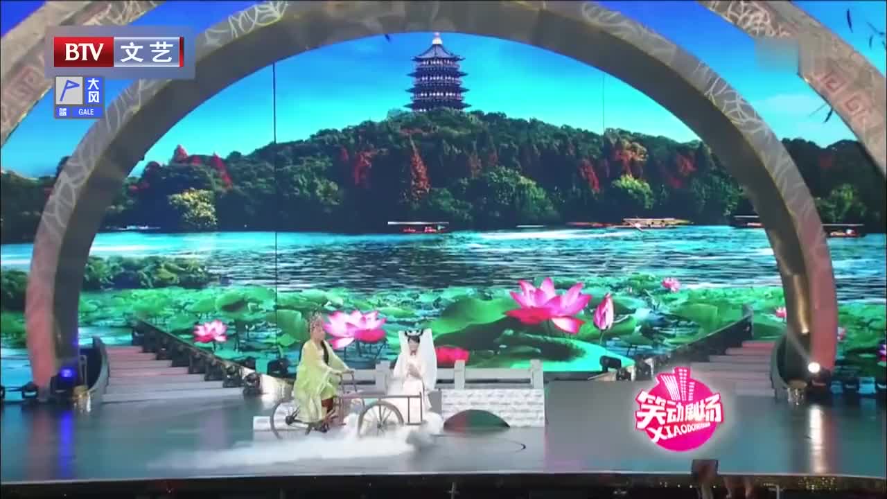 笑动剧场小品新白蛇传小沈阳版本许仙还挺像那么回事