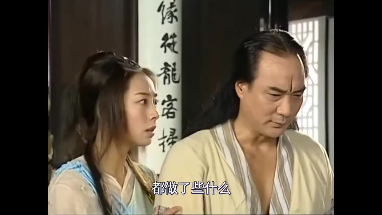 灵镜传奇尹仲怕伤害剑秋想起之前的美好忍痛离开