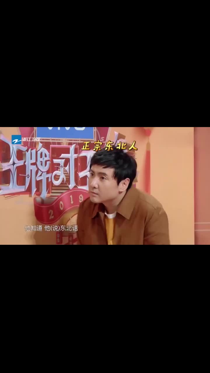 王牌对王牌沈腾猜对词语表情简直绝了网友直呼表情包