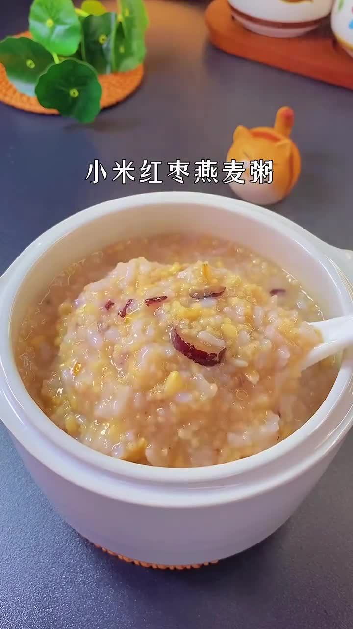 每天营养不重样的杂粮粥