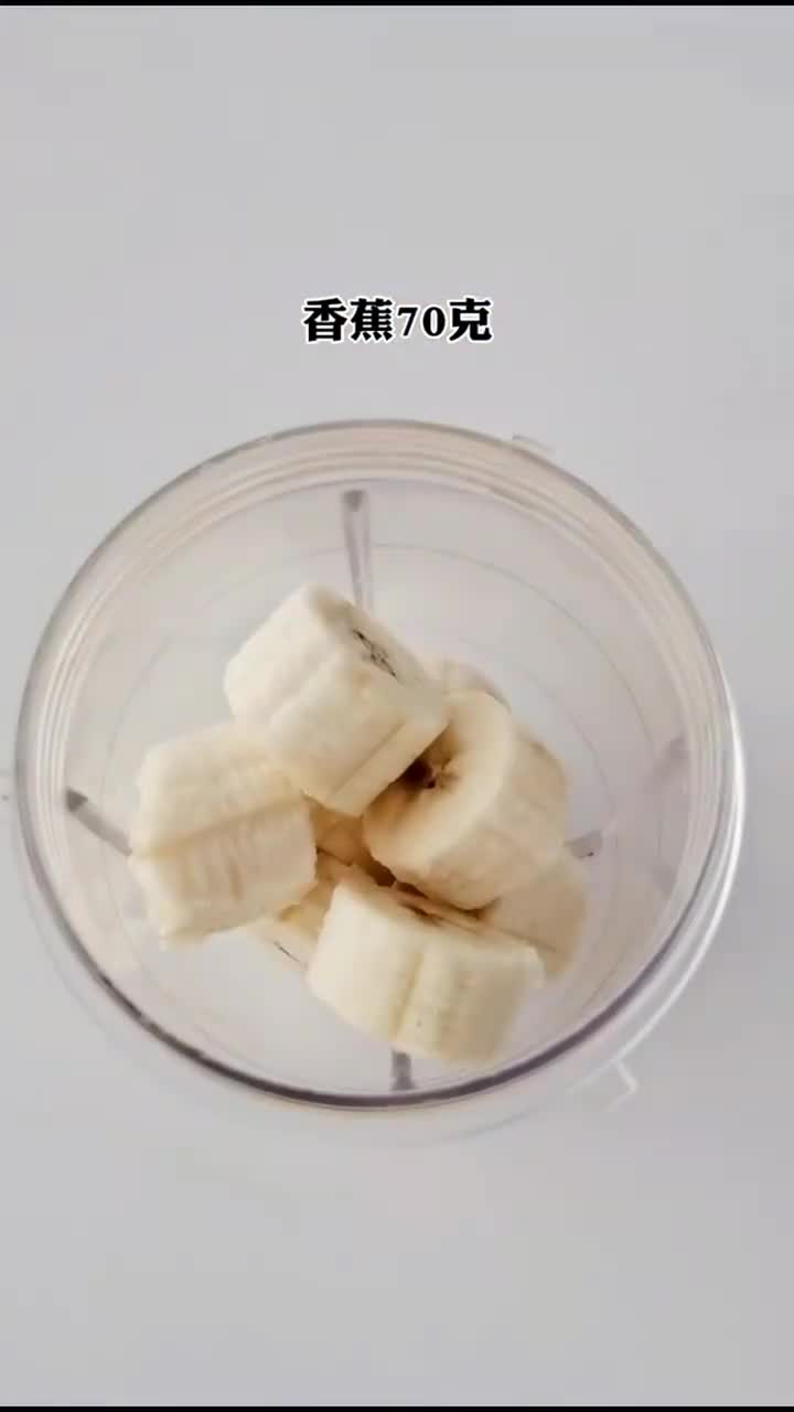 八个月还在吃糊状食物吗快停下试试这款松软香甜的香蕉胡萝卜肠