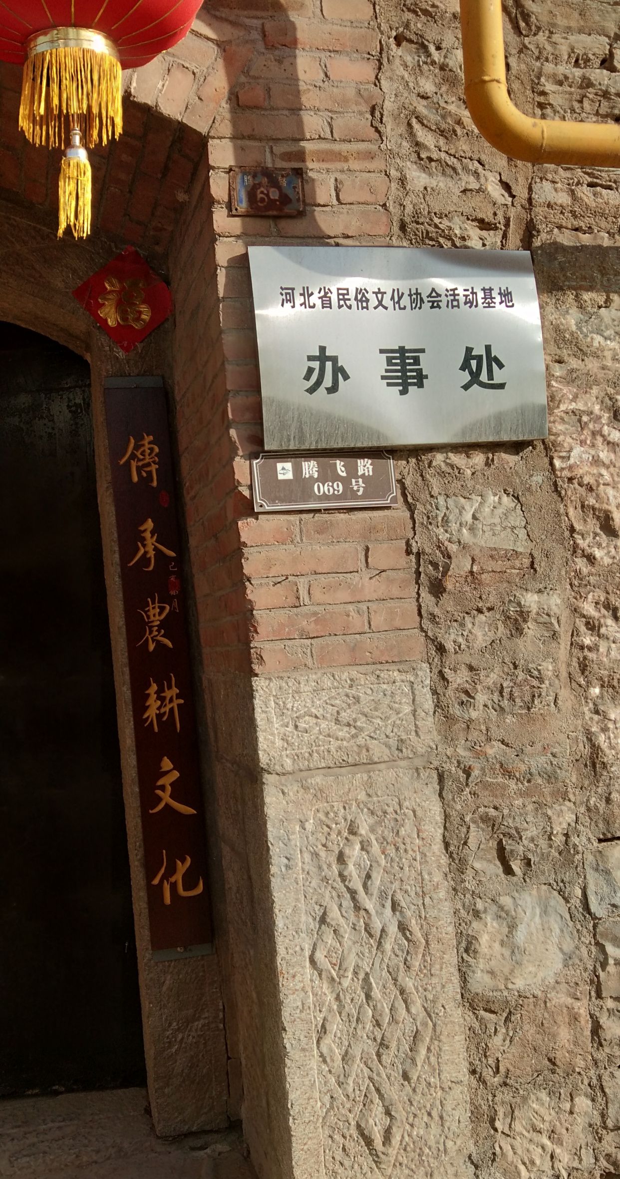 鹿泉区石井乡岸下村石窑小镇旅游区