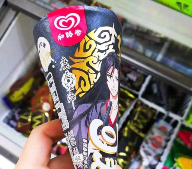 可爱多这款"桑葚香辣味"冰淇淋,酸甜辣都有,和魏无羡本人一样