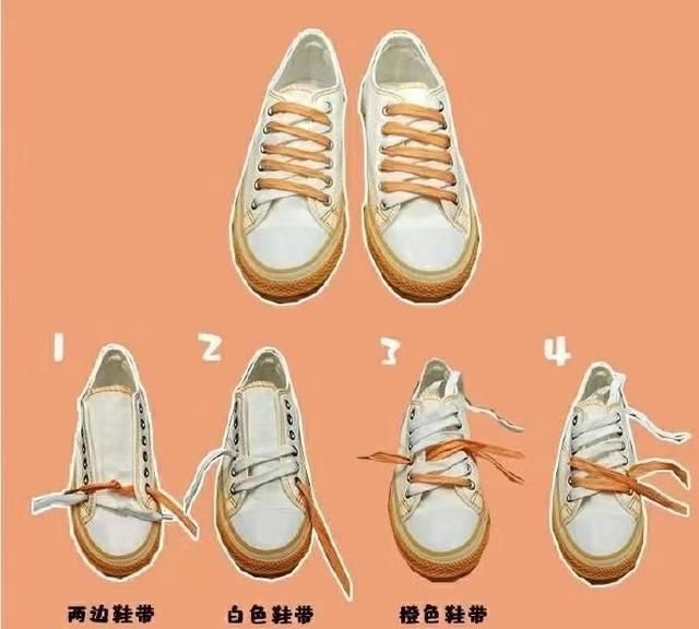 板鞋怎么系鞋带几种简单又好看的系法让你美丽加分