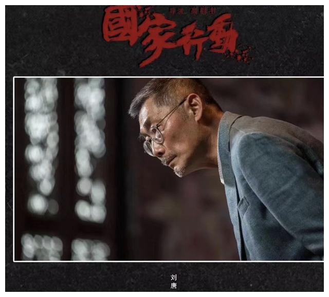 国家行动定档,6大影帝同台,但这位才是隐藏大佬,一举捧红宁静