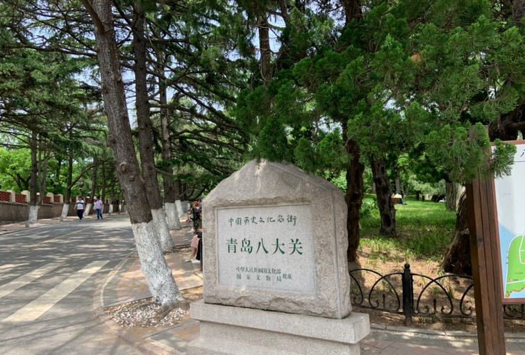 八大关景区以著名八大长城关隘命名的马路而得名,目前是十条.