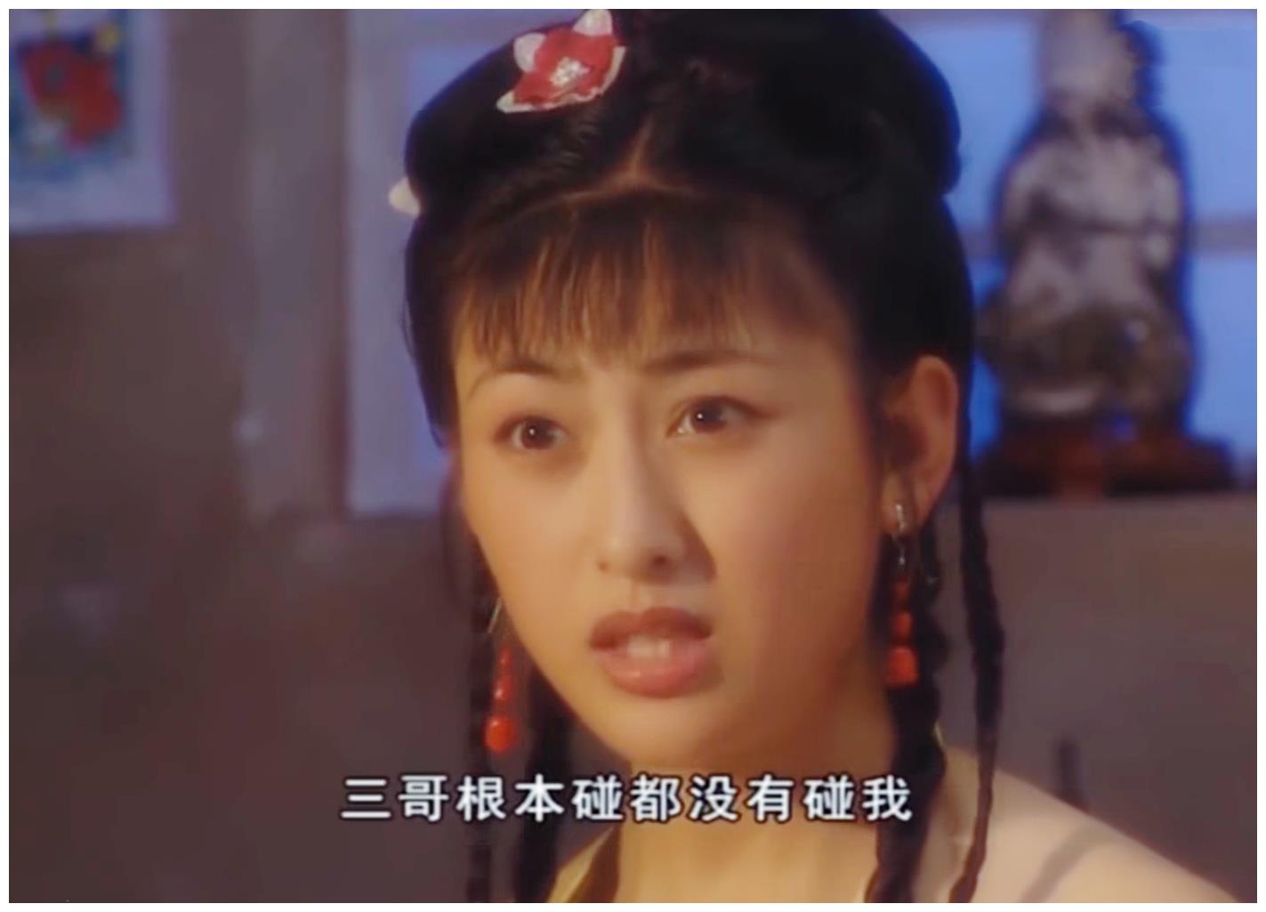 22年前《聊斋先生》,12位女子都是高颜值,换个男主能封神