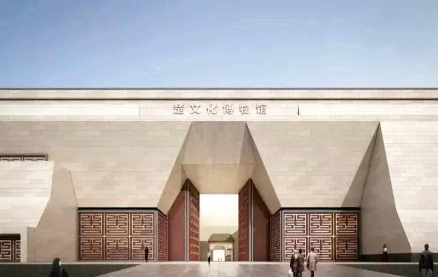 这座博物馆其实早在2018年的时候就开始动工建设了,该博物馆在外形的