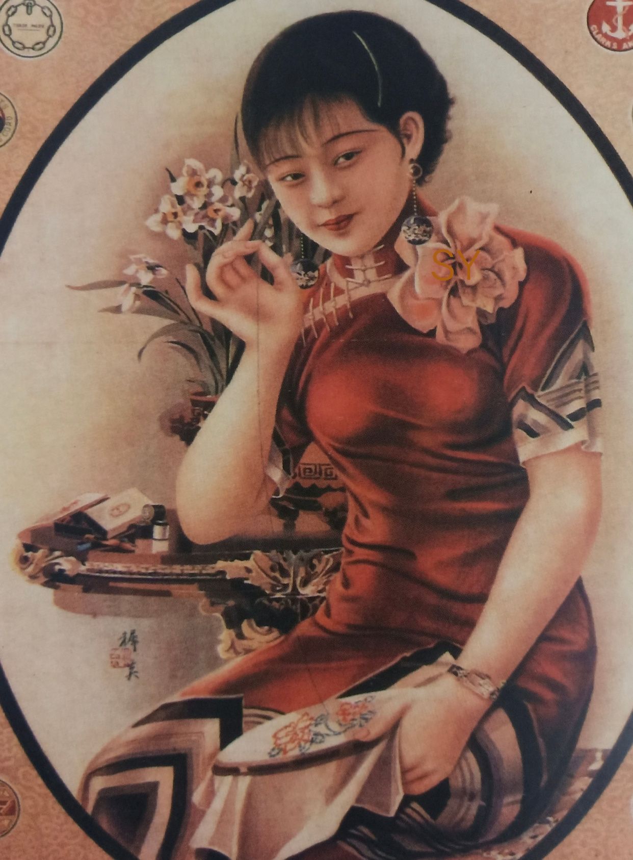 三十年代经典旗袍图片集