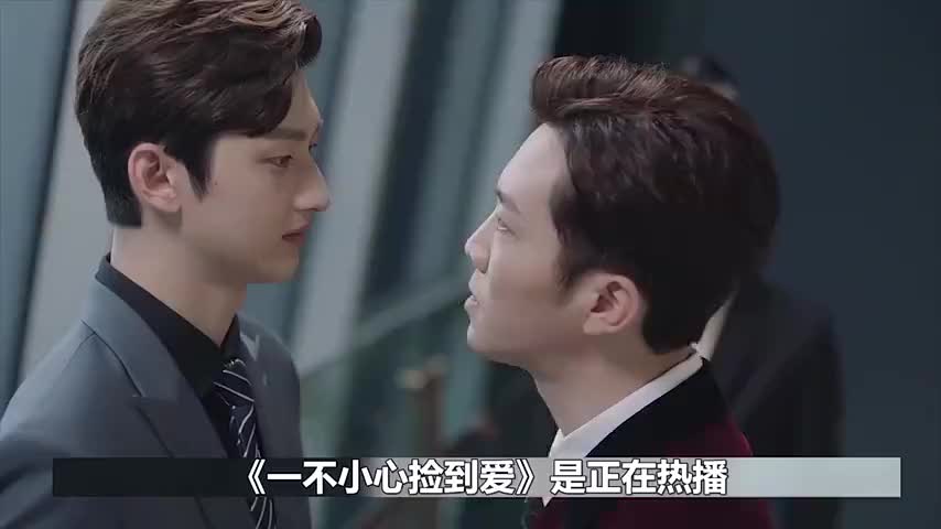小心捡到爱:安心花式拒绝凌方,凌越凶狠出手,大哥:宝宝心里苦