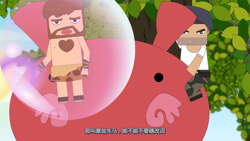 迷你小洞Ⅱ第54集:爆爆蛋越变越大,危急时刻团子救命