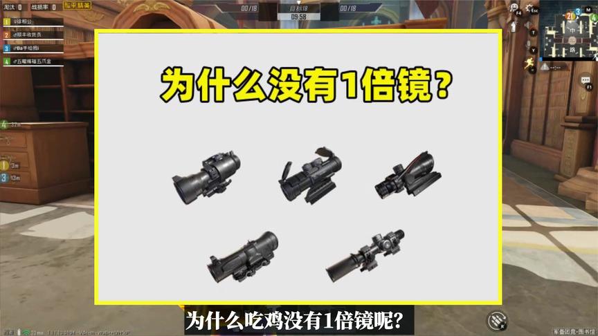 为您推荐 搞笑吃鸡动画:香肠队联手把新手小白玩坏了,人家删游戏了
