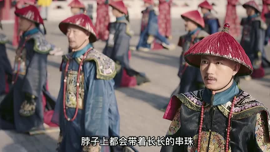 嫔妃脖子上佩戴的朝珠有什么讲究